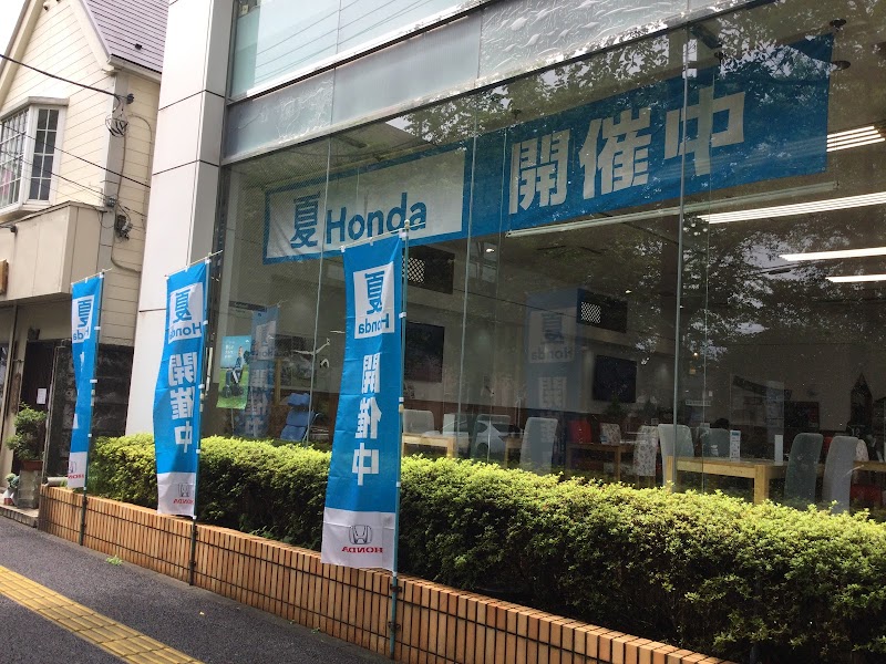Honda Cars 神奈川西 中央店