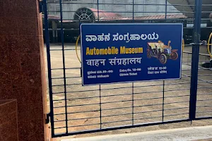 ಮಂಜುಷಾ ಕಾರು ಸಂಗ್ರಹಾಲಯ , ಧರ್ಮಸ್ಥಳ (Manjusha Car Museum) image