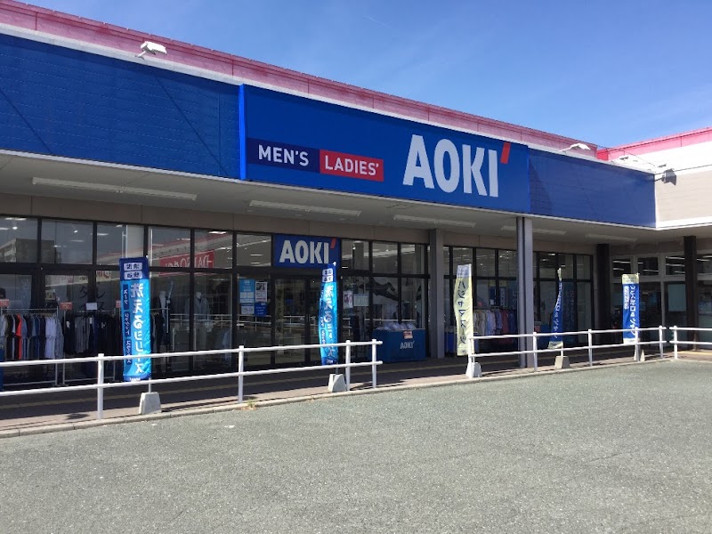 AOKI イオンタウン湖西新店