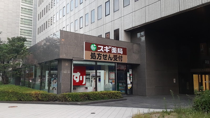 スギドラッグ 信濃橋店