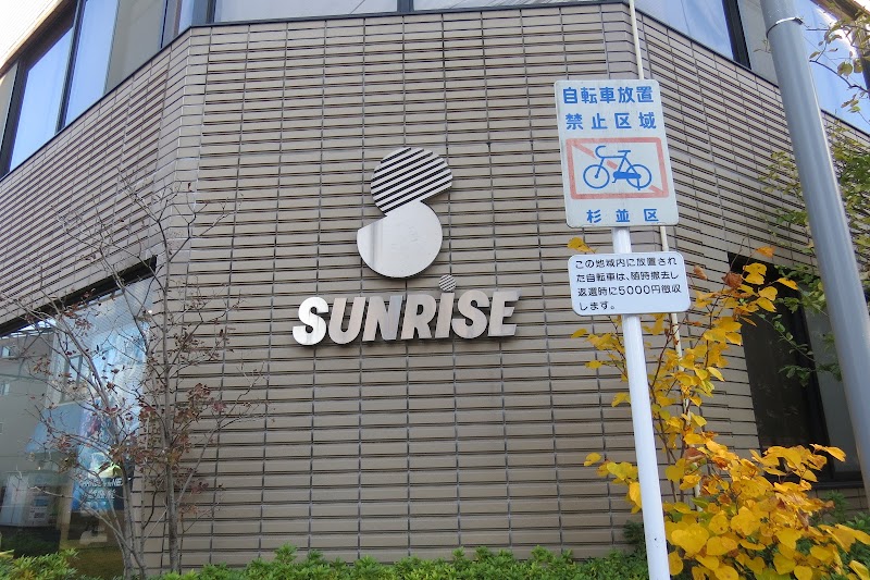 株式会社サンライズ 東京都杉並区上井草 メディア会社 グルコミ