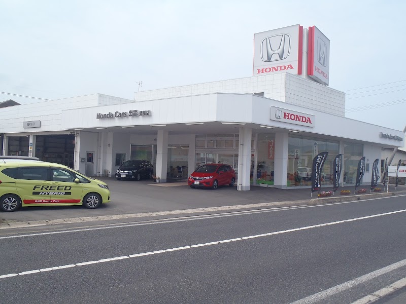 Honda Cars 出雲 斐川店