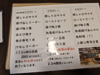 栄寿し
