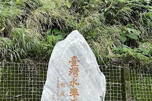 Taiwan Datum Benchmark image