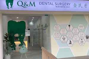 Q & M Dental Surgery (Bukit Batok West) image