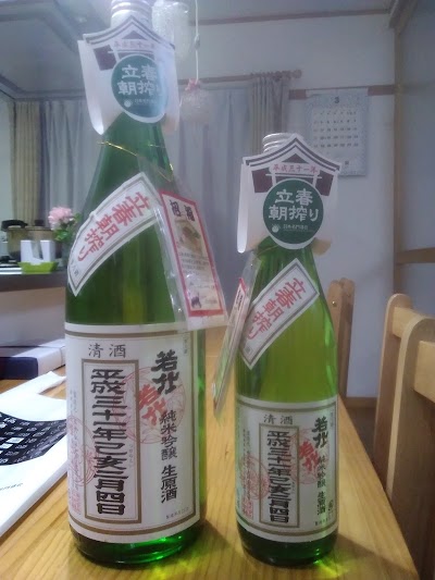 （有）みまつや