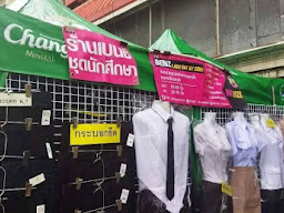 ร้านเบนซ์บางลำภู(สาขา2)