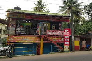 Adithya Bakery and Fast Food image