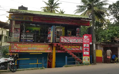 Adithya Bakery and Fast Food image
