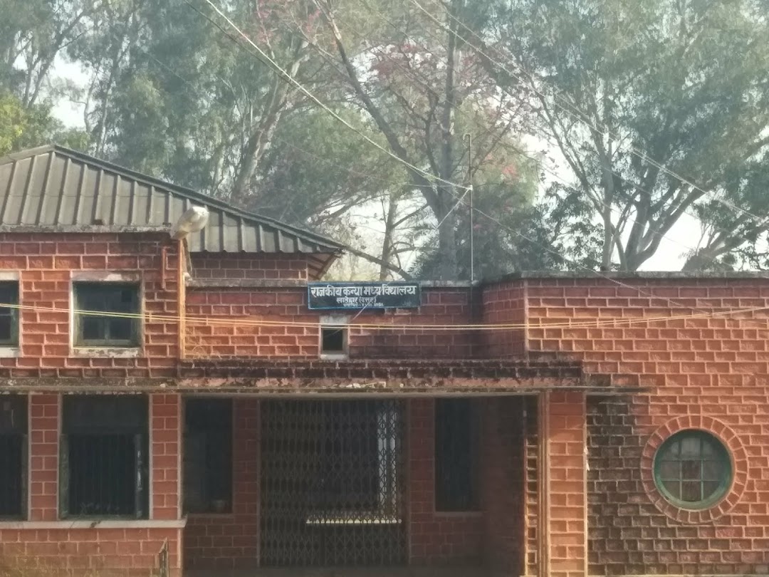 राजकीय कन्या मध्य विद्यालय, लातेहार