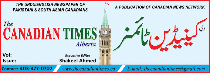 The Canadian Times (Pakistani Community Newspaper)