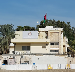 Consulate of Jordan Jeddah