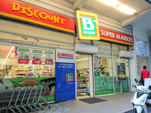 BAZAAR Supermarket