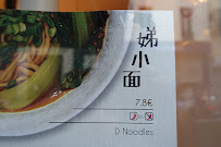 Cuisine chinoise du Restaurant chinois D Noodles à Paris - n°11