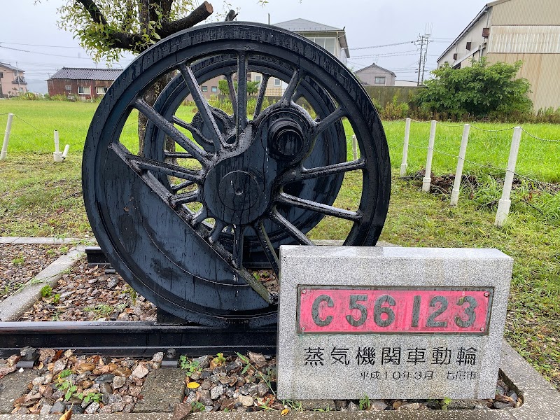 七尾鉄道発祥の地