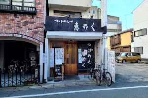 Tsukemen Enaku image