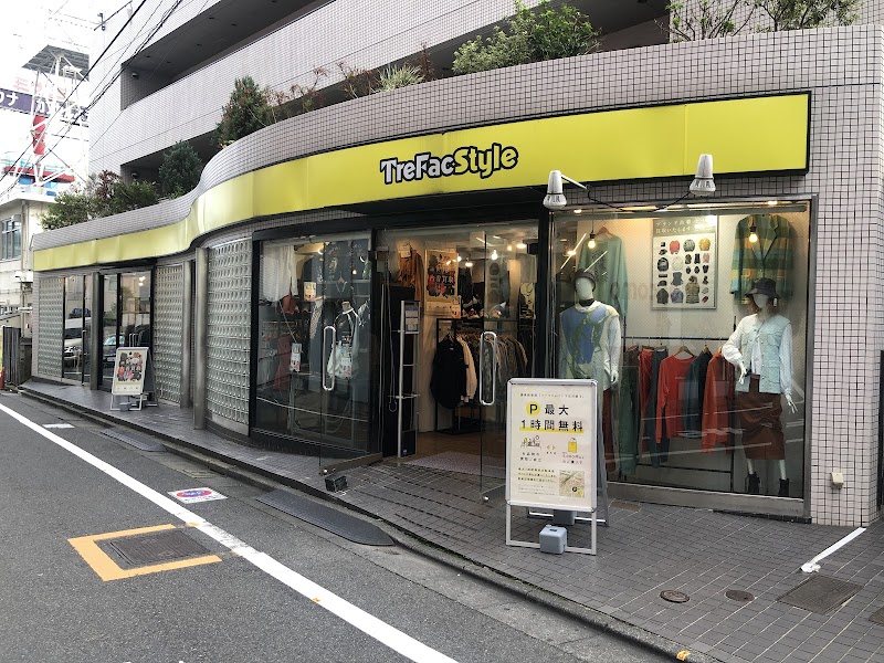 トレファクスタイル 下北沢店