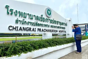 Chiangrai Prachanukroh Hospital image