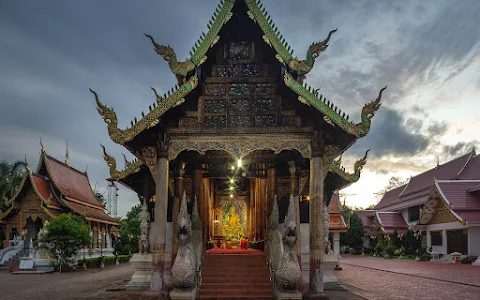 Wat Buak Krok Luang image