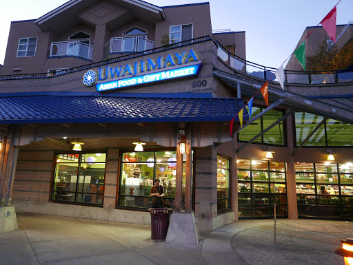 Asian Grocery Store Â«UwajimayaÂ», reviews and photos, 600 5th Ave S
