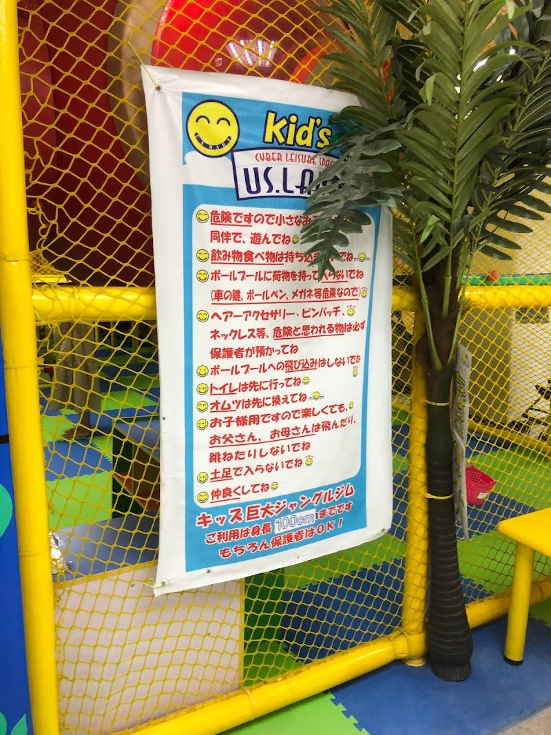 コレクション 今福 イズミヤ ジム 今福 イズミヤ ジム