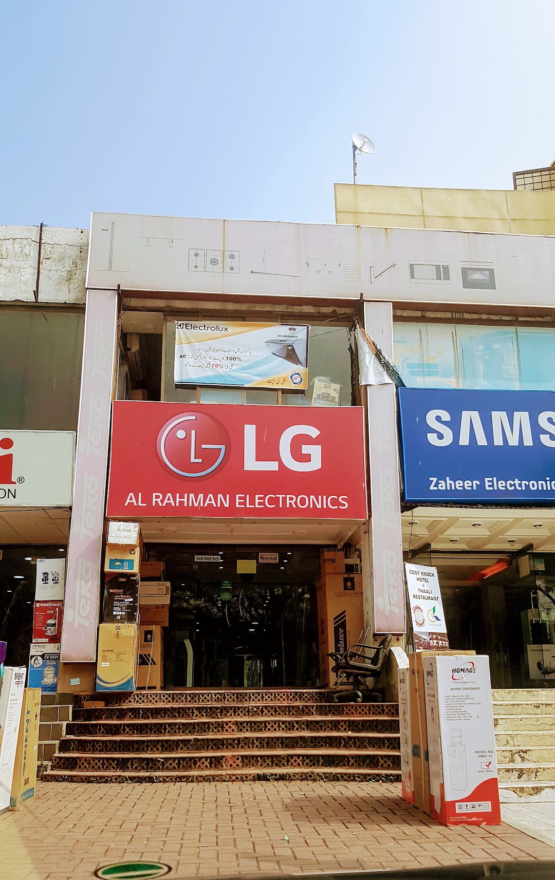 Al-Rehman Electronics