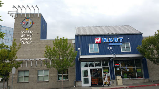 Korean Grocery Store «H Mart», reviews and photos, 100 108th Ave NE, Bellevue, WA 98004, USA
