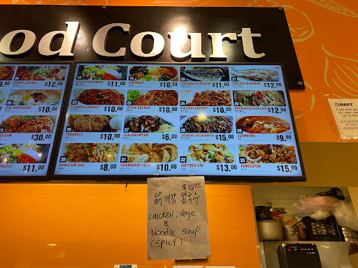Korean Grocery Store «H Mart CV», reviews and photos, 13818 Braddock Rd, Centreville, VA 20121, USA