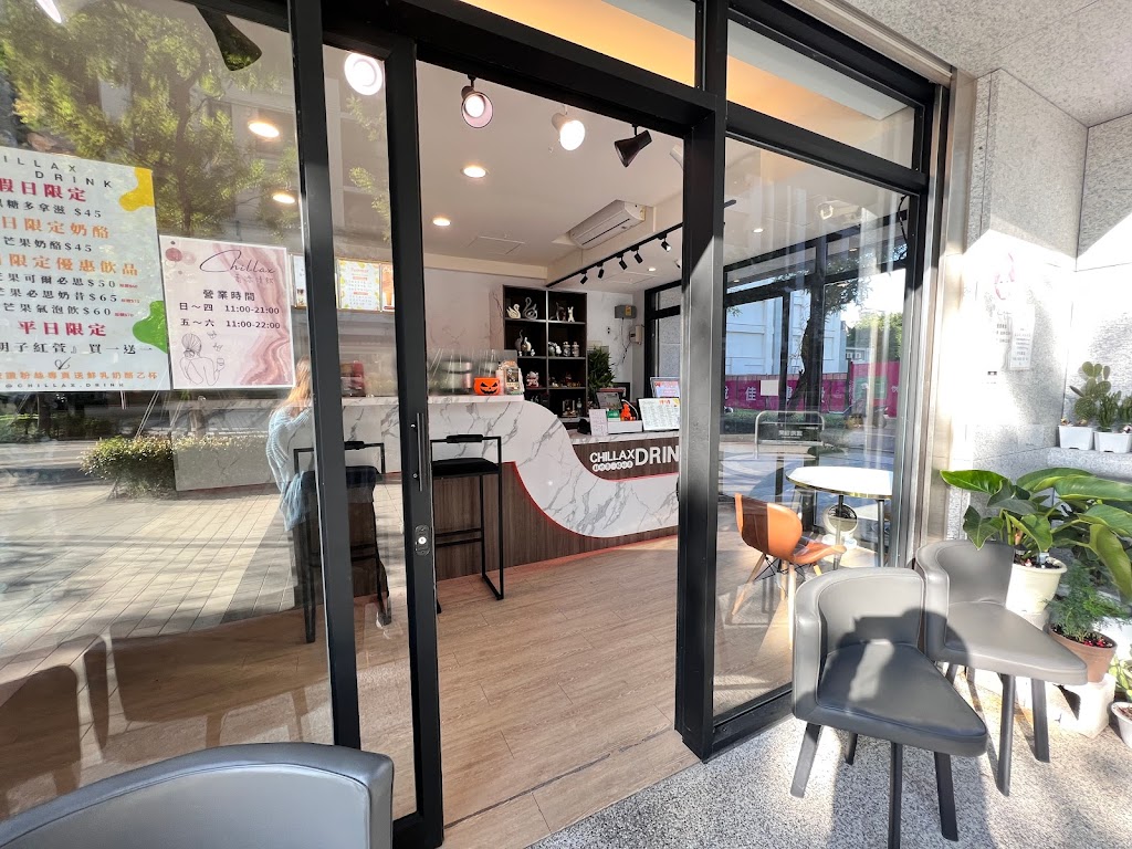 Chillax Drink 鮮奶茶•醇好茶 - 蕎淶清飲「醇茶、拿鐵、花茶、手工奶酪、甜甜圈」 的照片