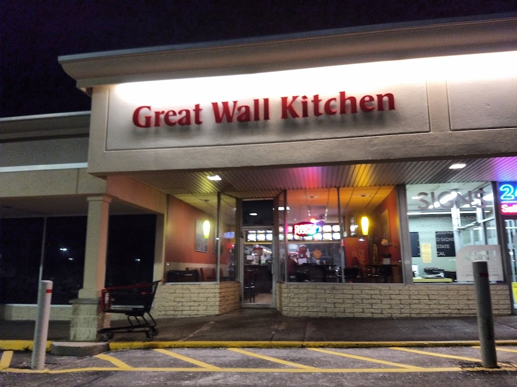 great wall kitchen west chester
