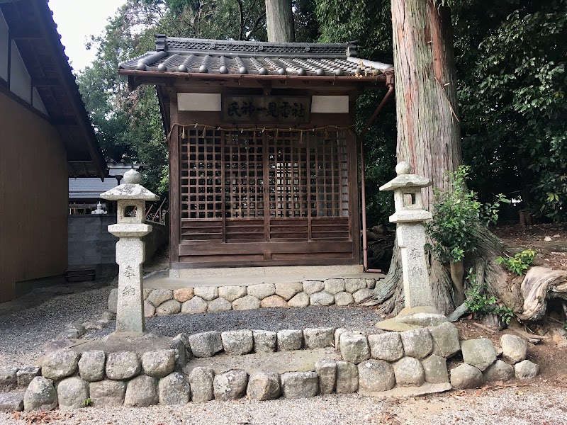 尾平神明神社