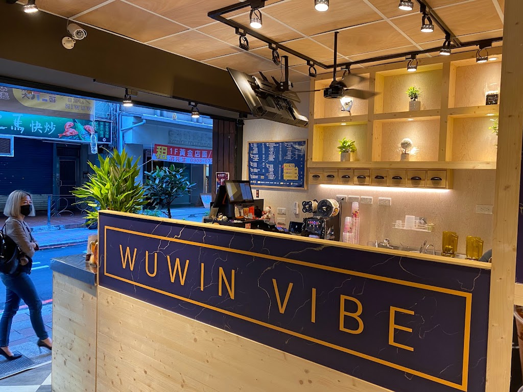 無飲中山店 的照片