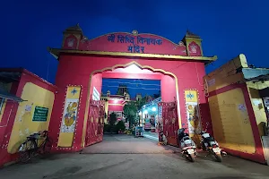 Siddhi Vinayak Temple Ratanpur image