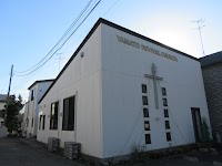 大和リバイバルチャーチ
