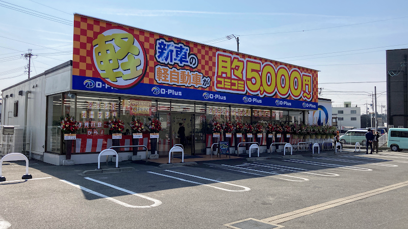 ディープラス 瀬戸店