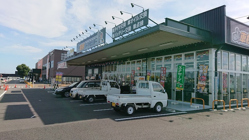 ジョイフルタイヤセンター 新田店 群馬県太田市新田市野井町 タイヤショップ グルコミ