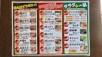 KARAKARA 総本店