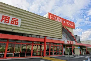 AEON TOWN Gifu-Ikeda Shopping Center image