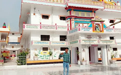 Sri PrithviNath Mahadev Temple image