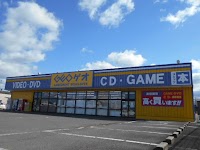 ゲオ 琴平店