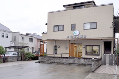 杉山歯科医院 |平塚市/歯周病