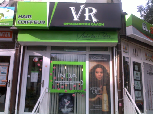 Отзиви за VR Hair Coiffeur в Варна - Бръснарски салон