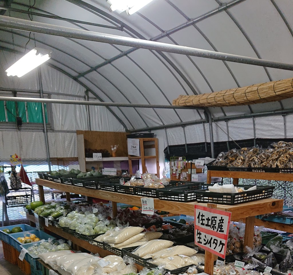 ひゃくしょう市場