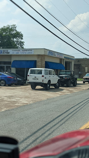 Auto Repair Shop «May Auto Repair», reviews and photos, 200 S Central Ave, Batesville, AR 72501, USA