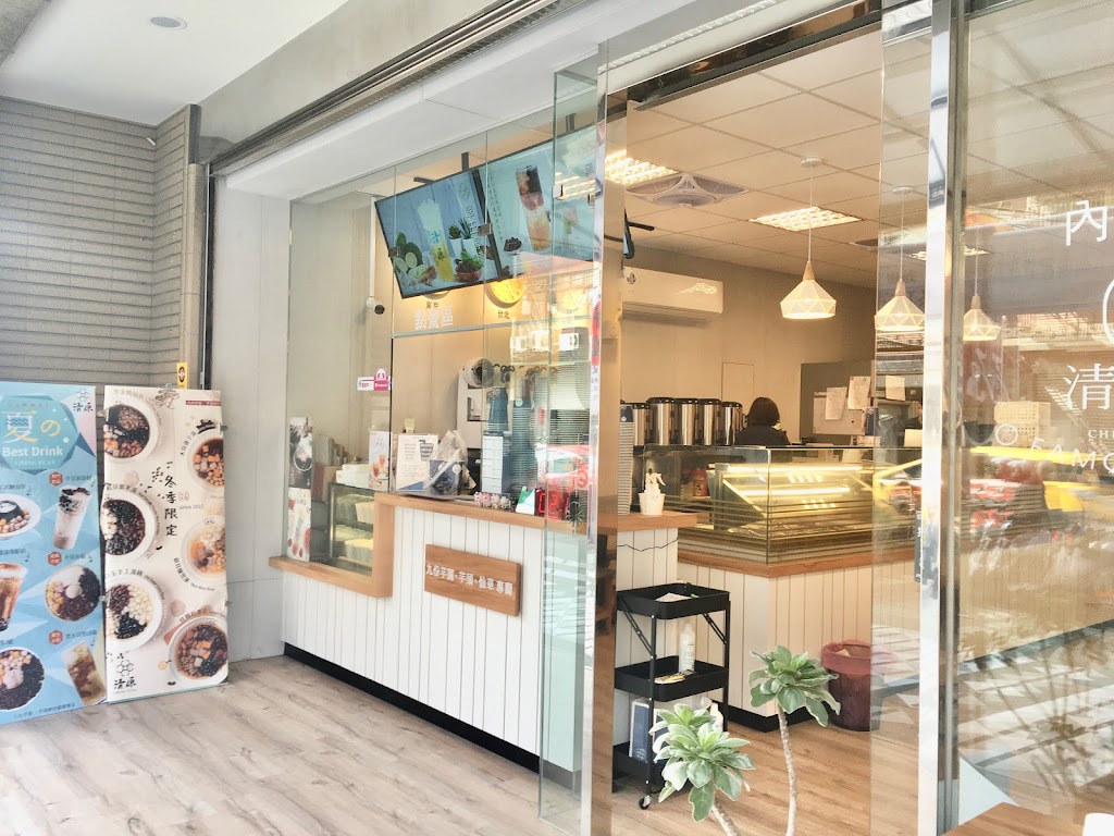 清原芋圓 內壢忠孝店(外送10贈1，自取杯裝5贈1) 的照片