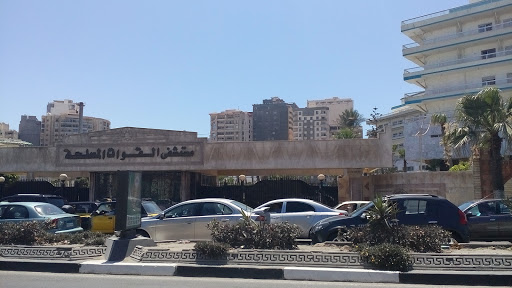 مستشفى مصطفى كامل للقوات المسلحة 