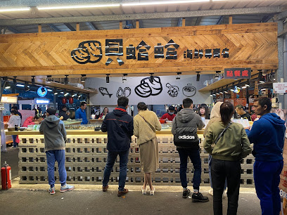 海鲜专卖店