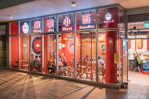 Chongqing Street Noodles image