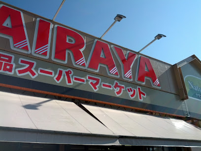 TAIRAYA吉野店