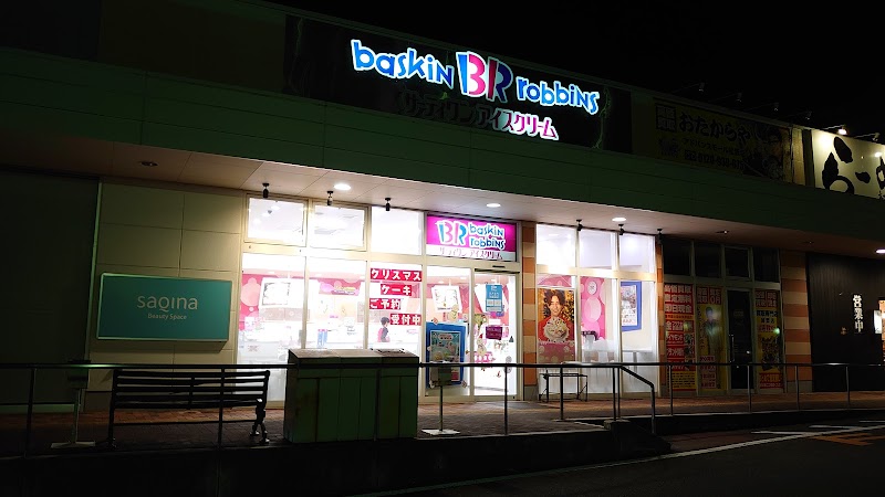 サーティワンアイスクリーム 松阪アドバンスモール店